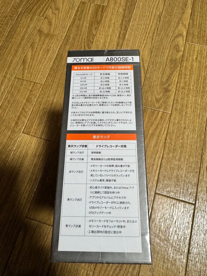 アクセサリー 70mai Dash Cam 4K A800SE