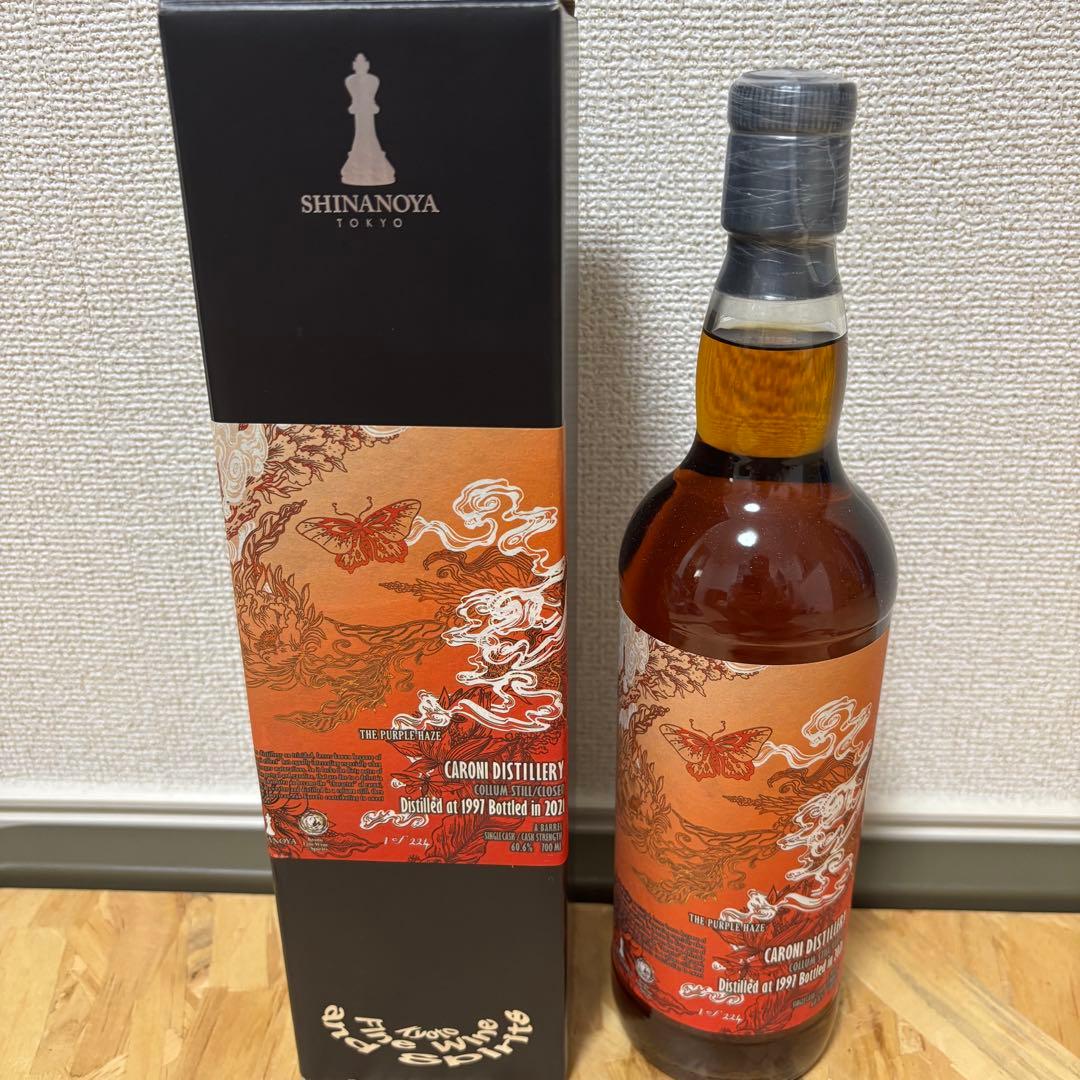 カロニ　CARONI THE PURPLE HAZE 第４弾1997-2021