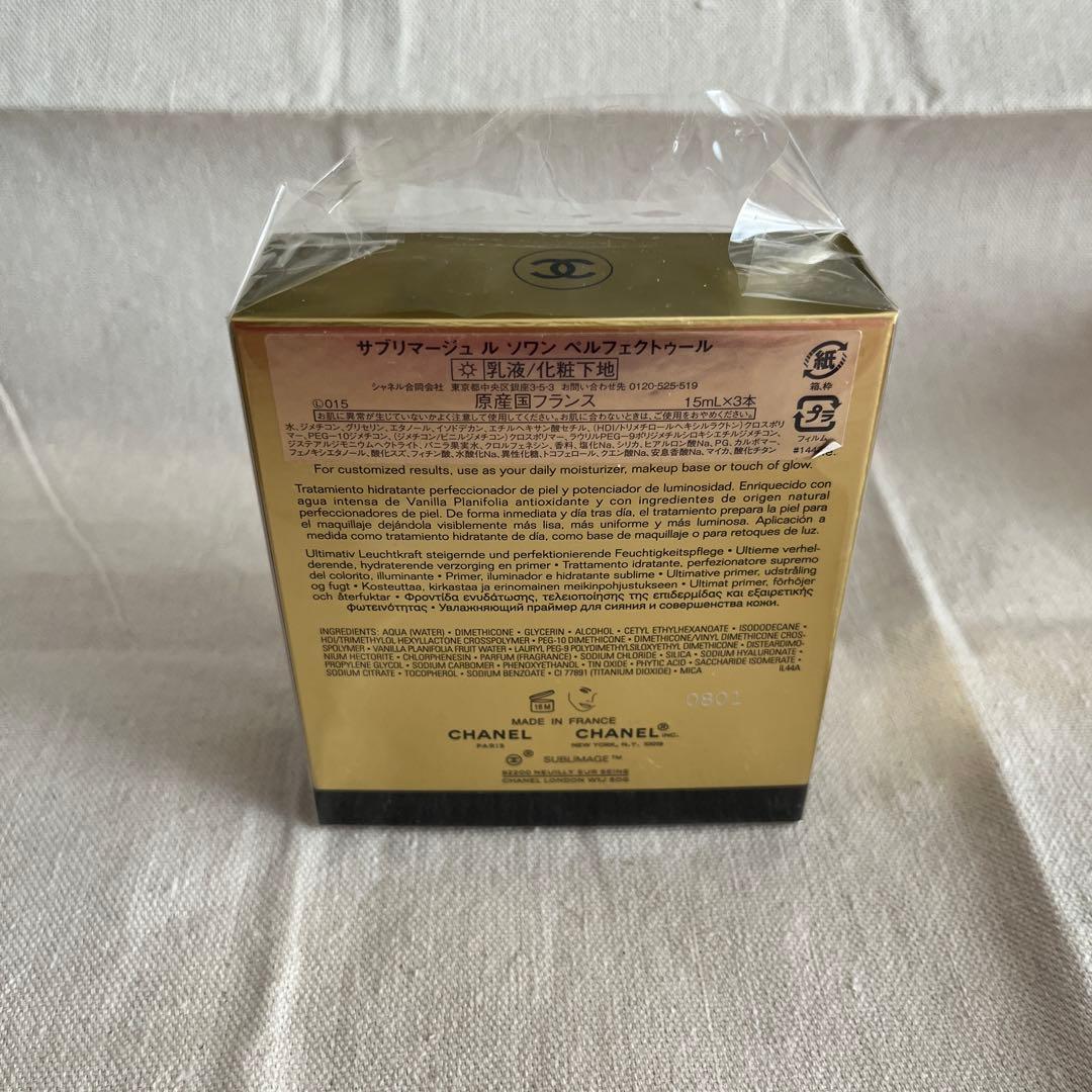 CHANEL サブリマージュ ル ソワン ペルフェクトゥール