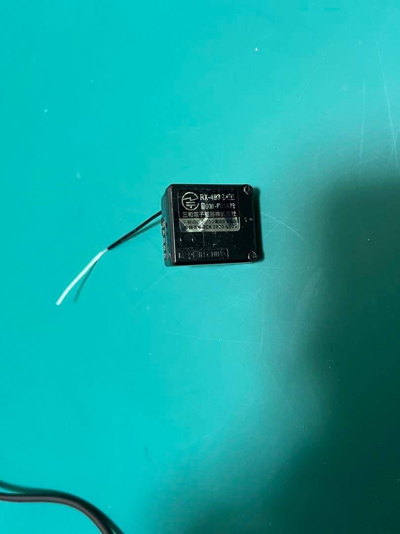 サンワRX-493i受信機