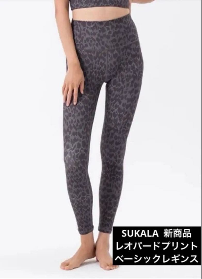 【SUKALA】ブラック　レオパードプリントベーシックレギンス Lサイズ