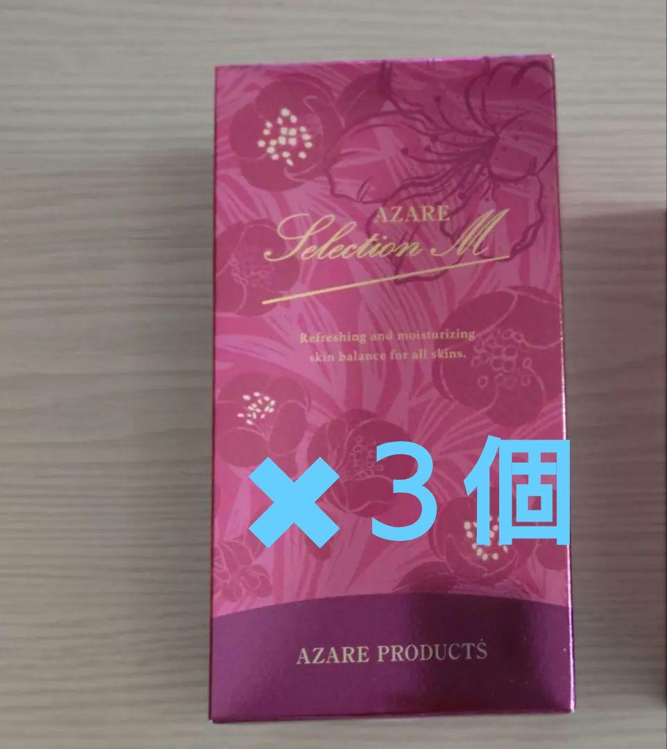 AZARE PRODUCTS Selection-M セット