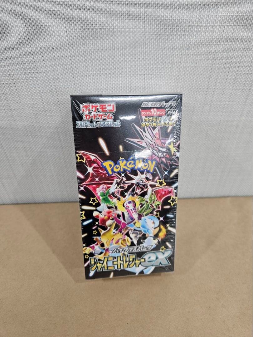 ポケモンカードゲーム パックセット 10+5+5