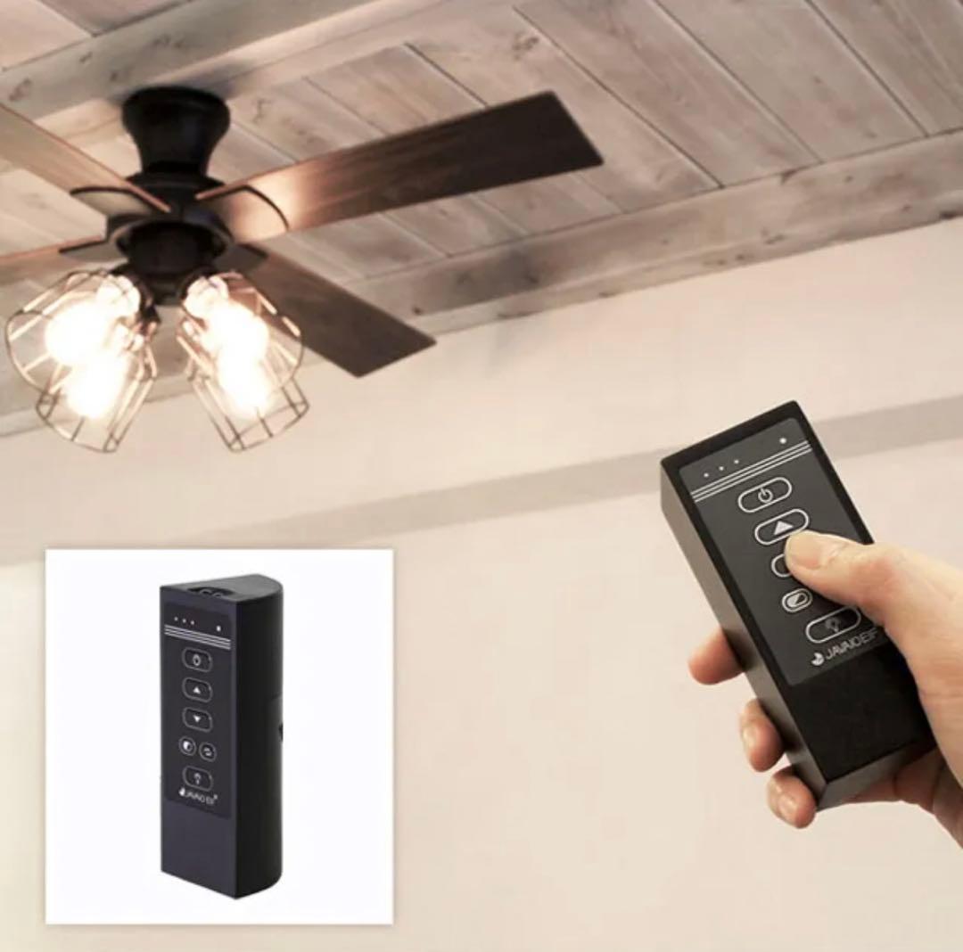 【新品未使用】JAVALO ELF シーリングファン JE-CF001V