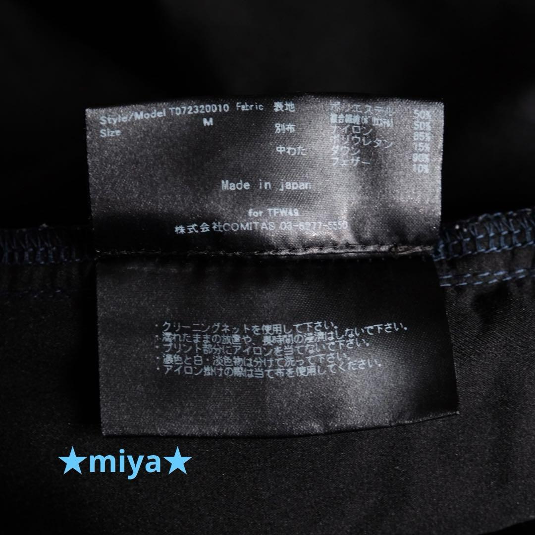 【定価9.5万】TFW49 / SHIELD WARMER ダウン セットアップ