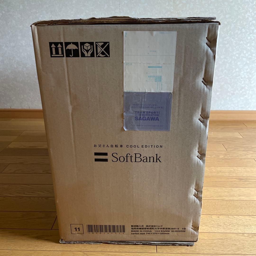 自転車本体 SoftBank OTOUSAN BIKE COOL EDITION