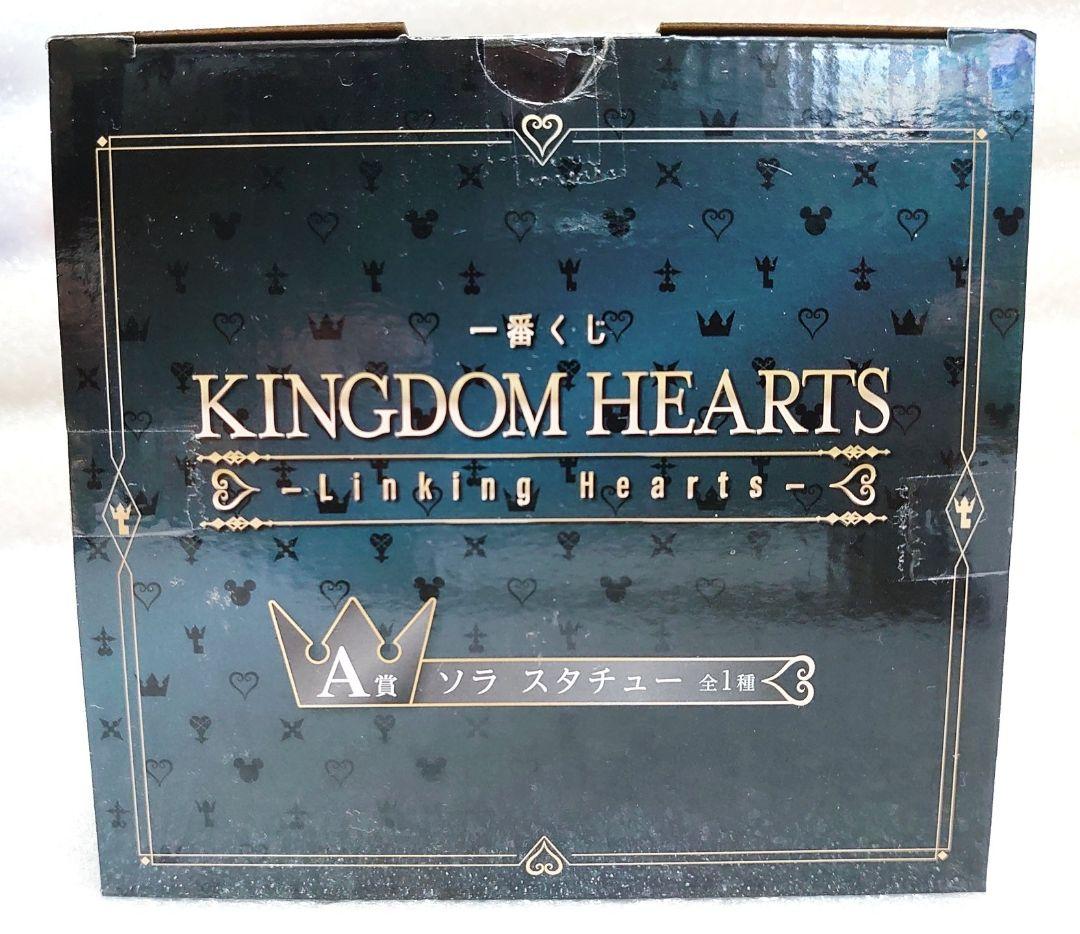 新品未開封 一番くじキングダムハーツ A賞 ソラ スタチュー フィギュア