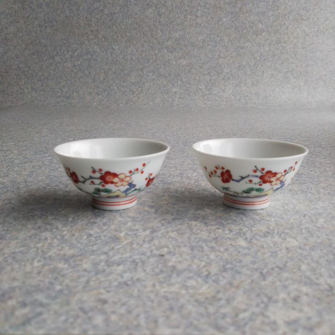 【長期保管・希少】十五代 柿右衛門　錦　酒器 松竹梅文