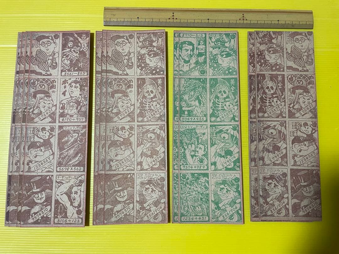 メンコシート　４種　計１１シート　めんこ 面子　おばけ　ターザン　ミッキー