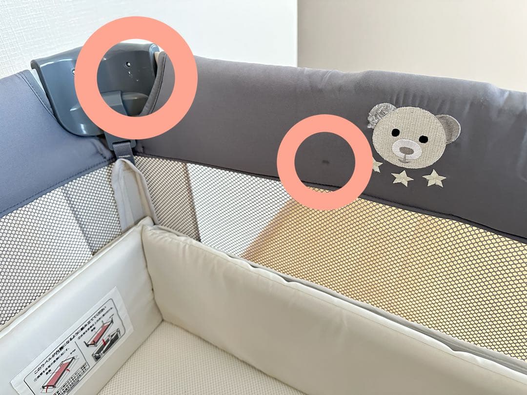 アップリカ/ココネルエアープラス