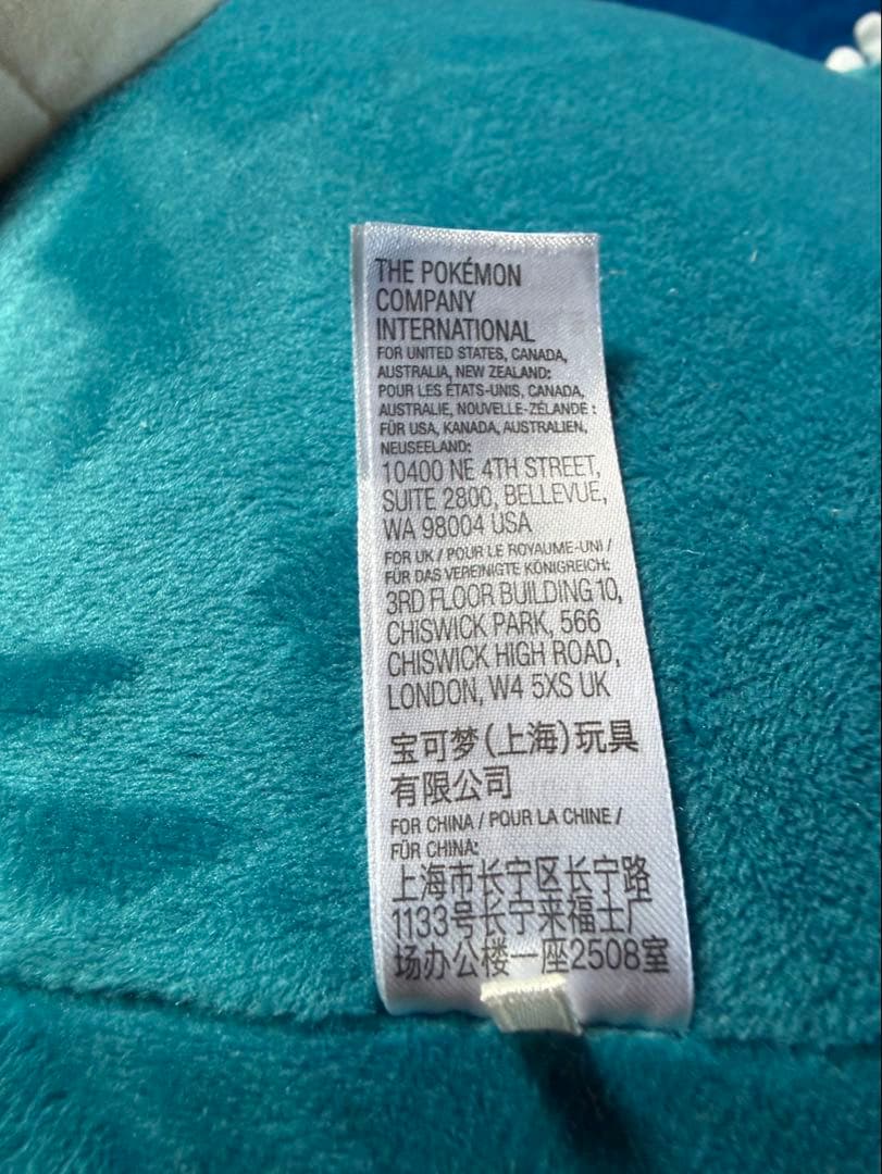 G1470 ポケモンセンターオリジナルぬいぐるみカビゴン ポケモン