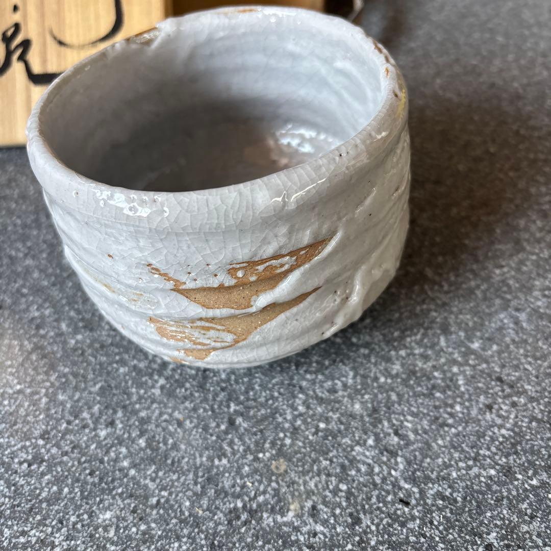 村瀬一郎　志野　抹茶茶碗