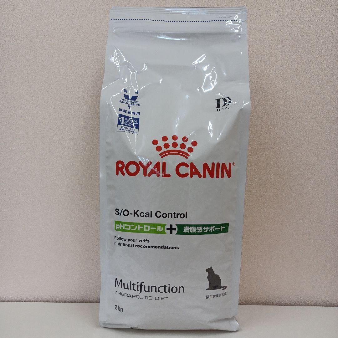 ロイヤルカナン pHコントロール+満腹感サポート 猫用2kg 1袋