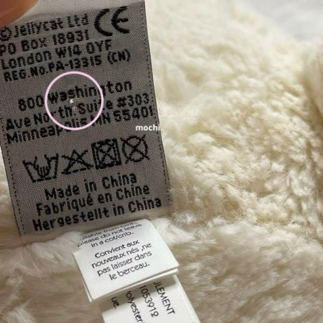 カナダ限定 廃盤  Bashful Dot Bunny