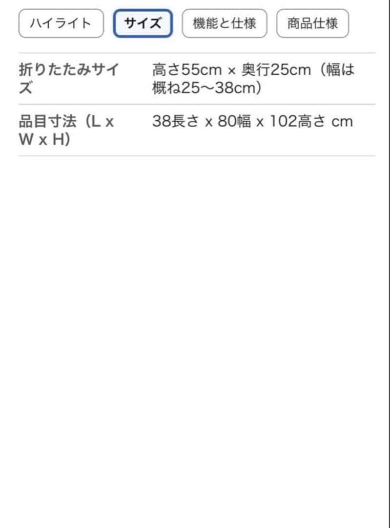 Raigood 2WAYペットカート ブラック