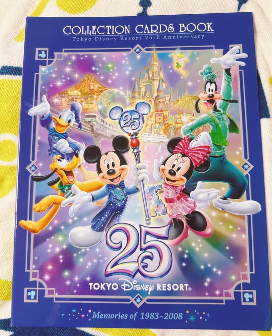 ディズニー ランド シー トレーディング カード フォルダ コレクションアルバム