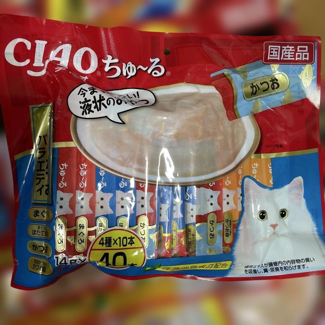 CIAO ちゅ〜る まぐろ とりささみ40本入り 20袋セット 計800本