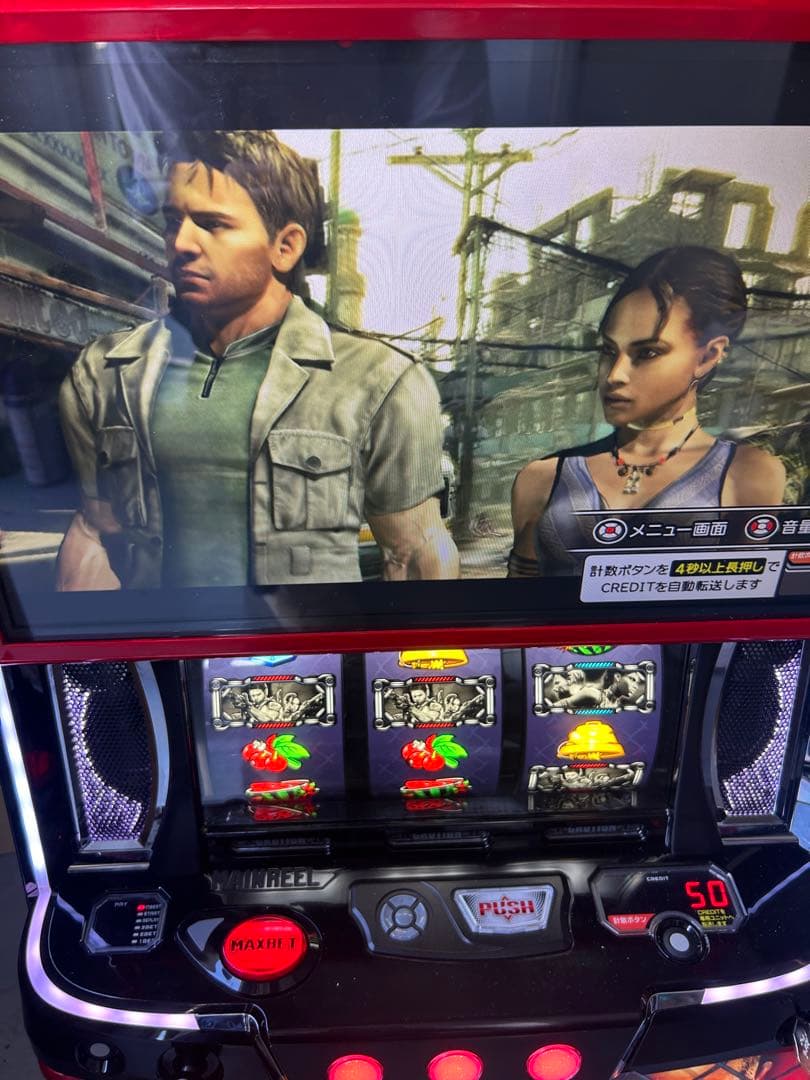 スマスロ　実機　Lバイオハザード5ZE 家庭用改造済み　送料込み