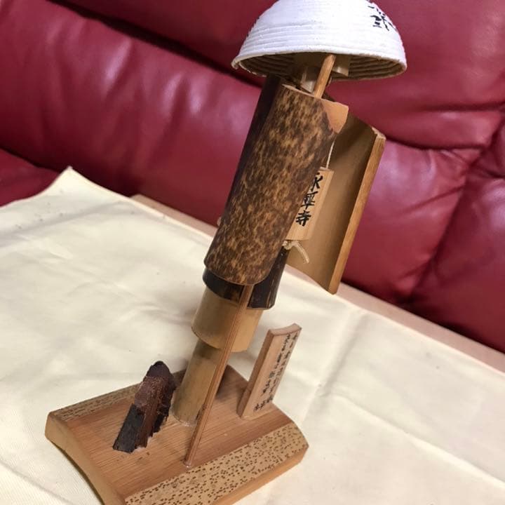 永平寺　置物　工芸品　人形