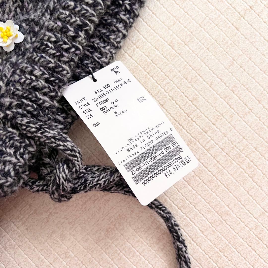 irojikake バラクラバ