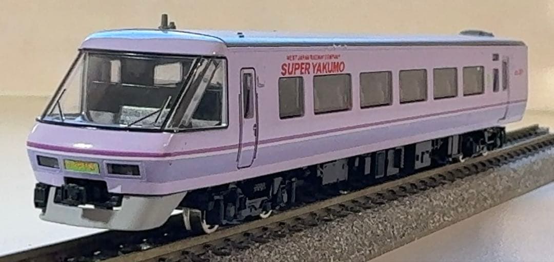 最終値下げ　TOMIX 92652 381系 スーパーやくも（加工品）