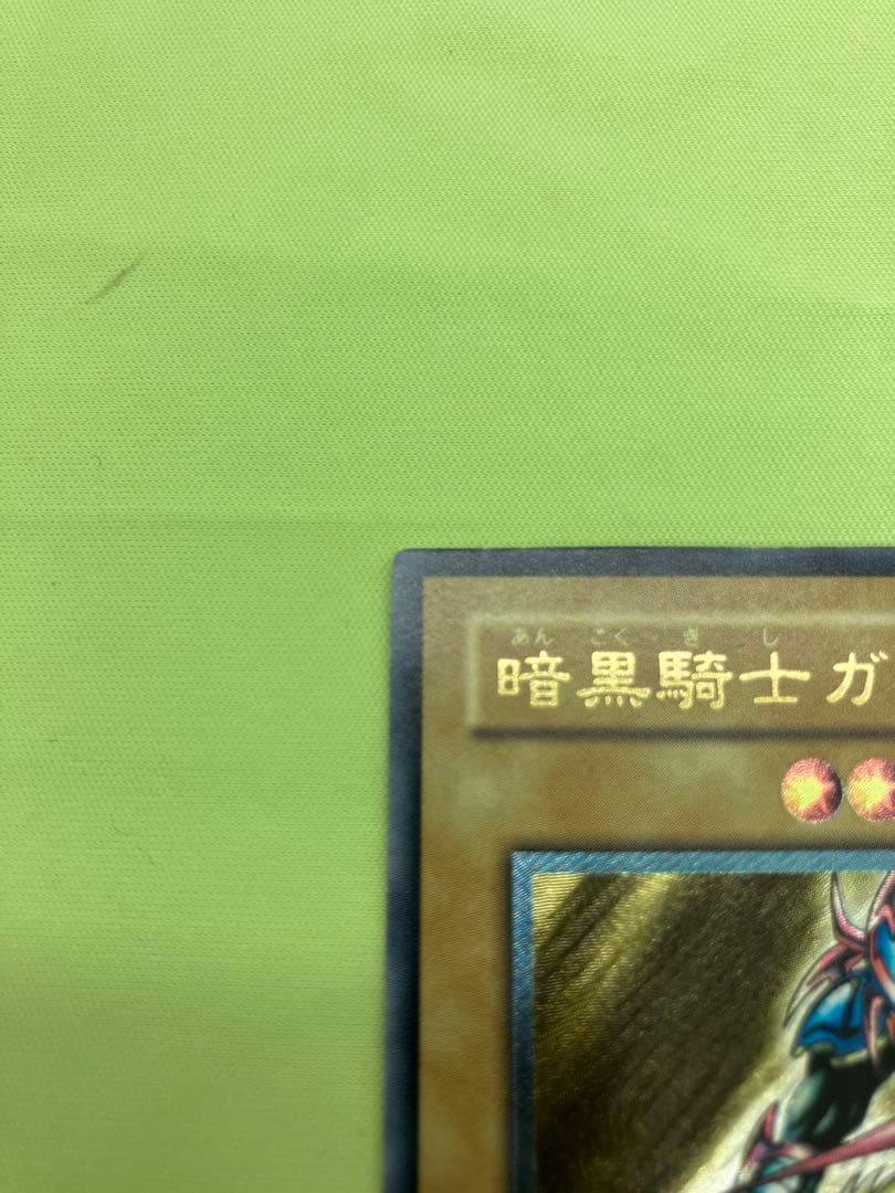 【良品】遊戯王 暗黒騎士ガイア レリーフ