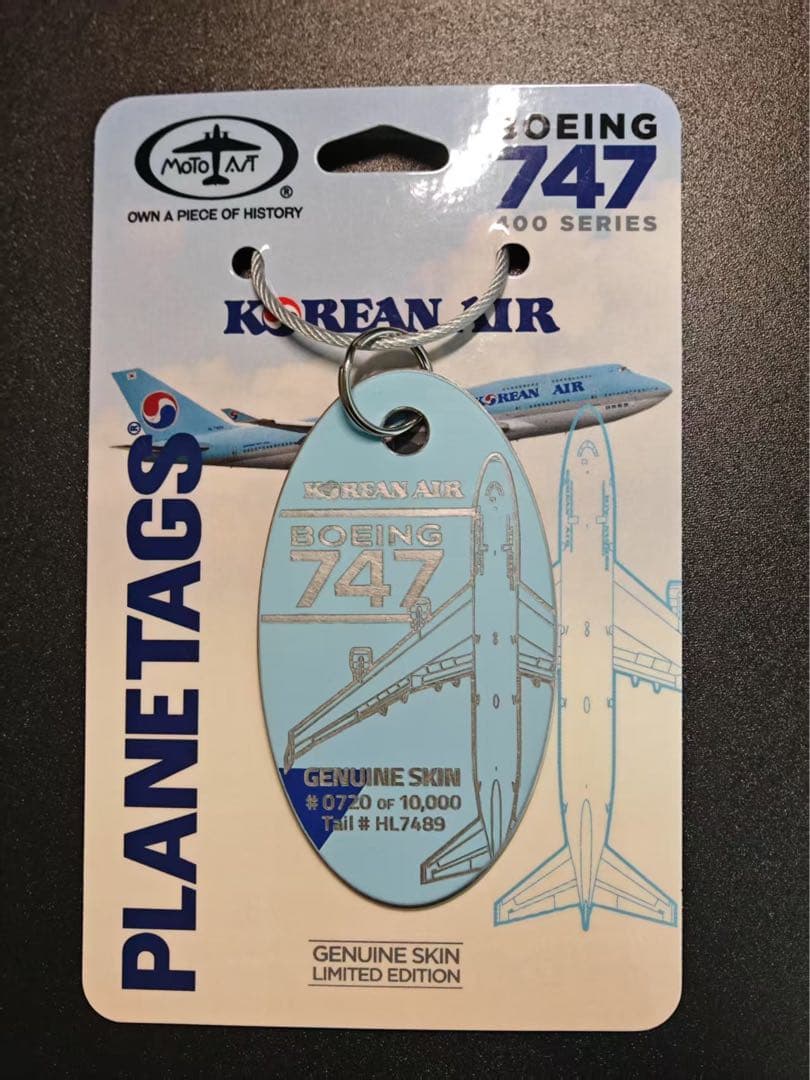 てつさん予定 大韓航空 Planetags B747-400