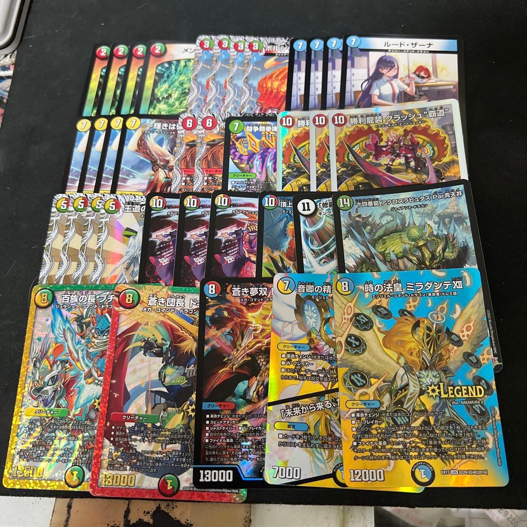 デュエルマスターズ　ガイアッシュ覇道デッキパーツまとめ