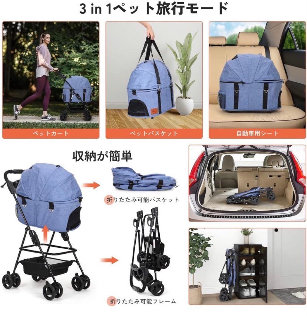 大特価❤️ペットカート 犬用ベビーカー 犬猫兼用 軽量 コンパクト 取り外し可