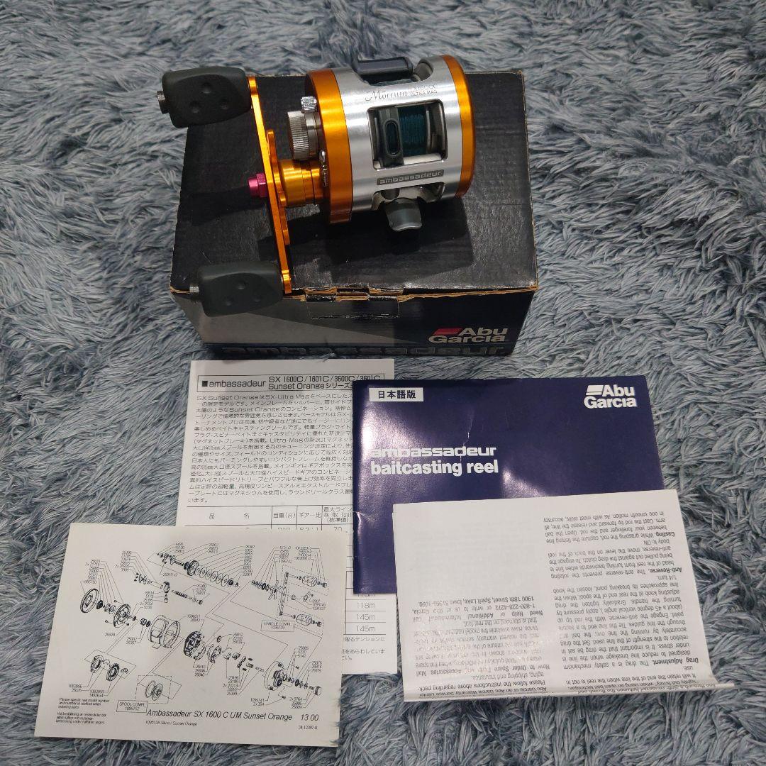 Abu Garcia morrum アブガルシア モラム SX1600C 希少