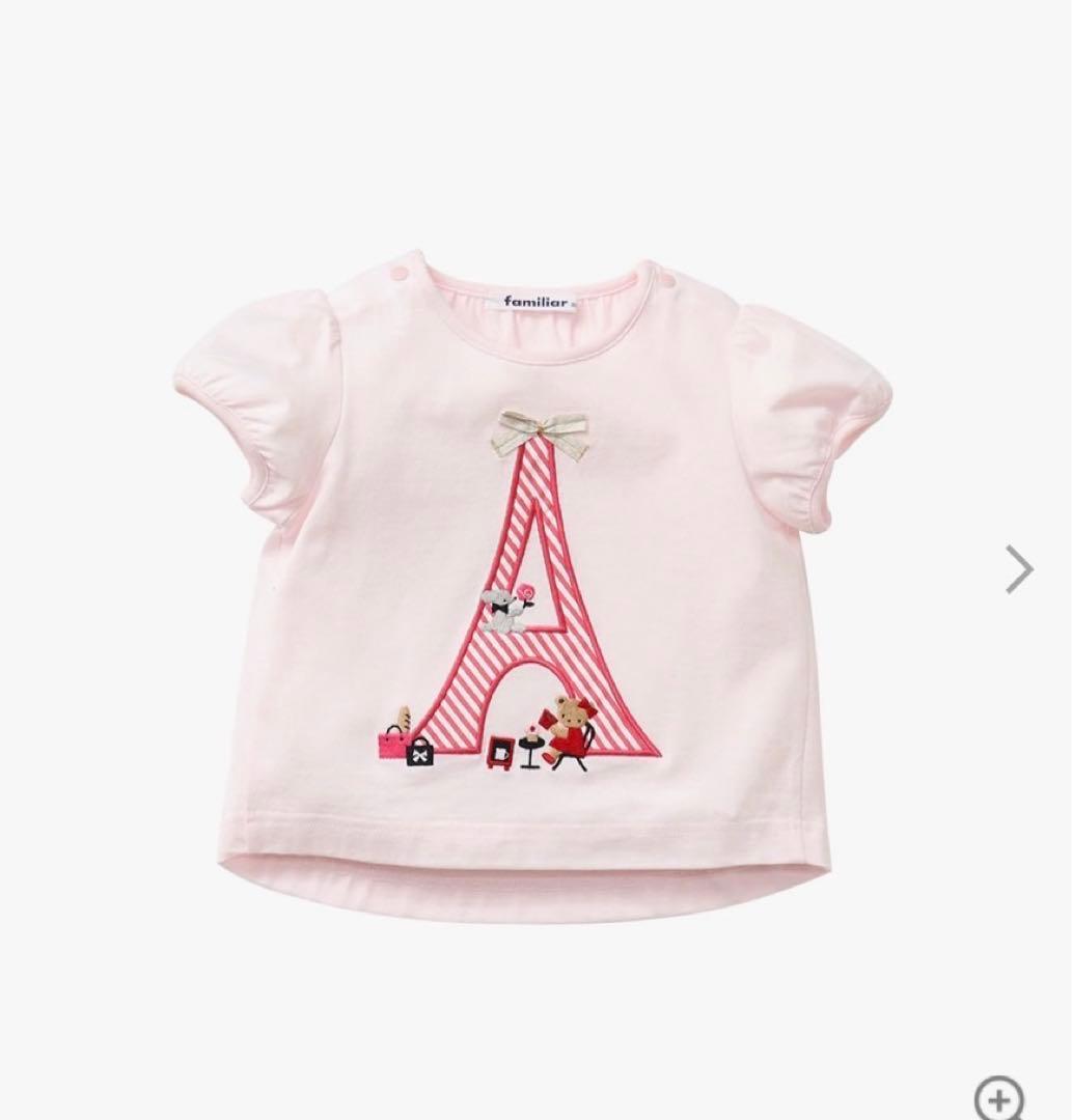 最終お値引き新品未使用未開封ファミリアTシャツ１００サイズ