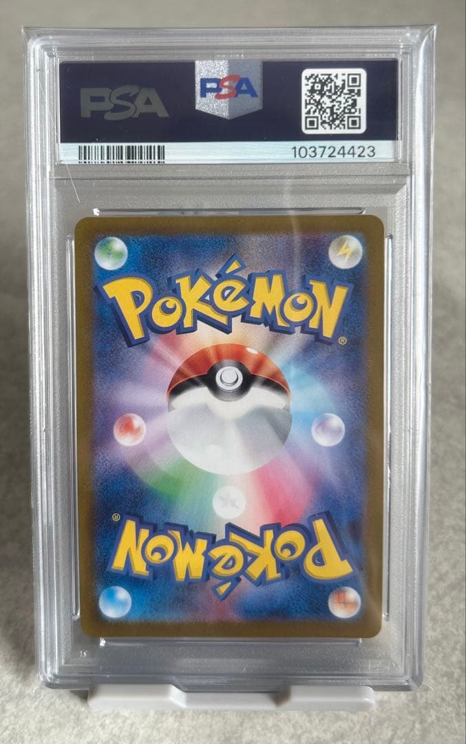 【PSA10】ブースター　ポケカ