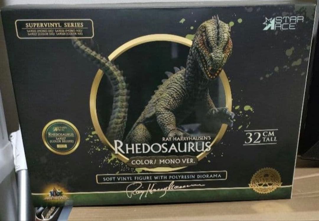 エクスプラス 少年リック　リドサウルス 怪獣 ソフビ