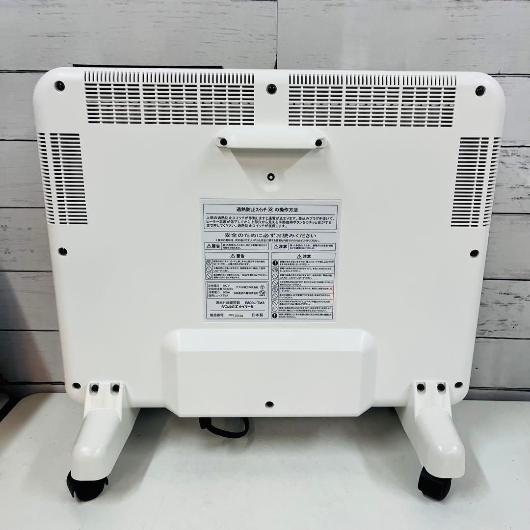 K2159 サンルミエ タイマー付き E800L-TM3