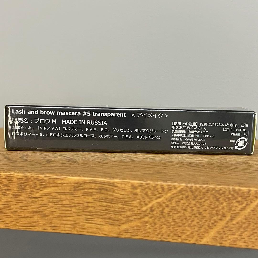 レナレビ　クリアマスカラ