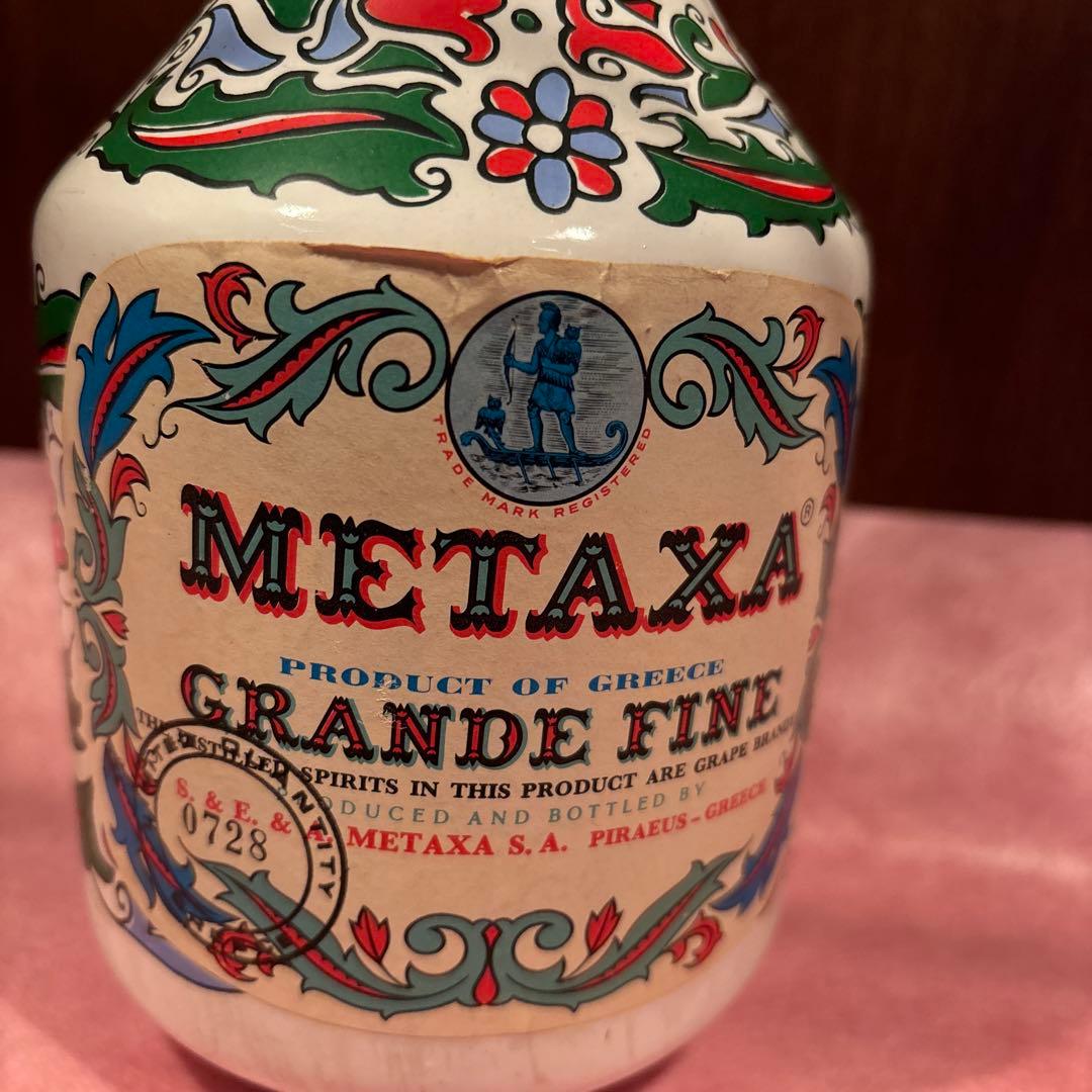 XA 40 Years Old ブランデー