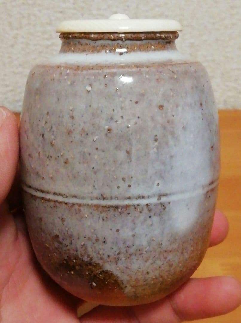 岡田裕作　萩焼　茶入　共箱　略歴付　仕服付　茶道具