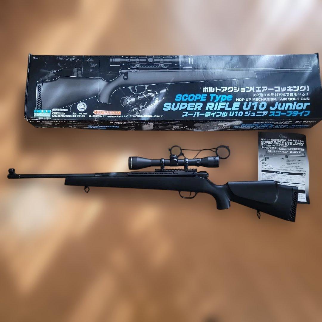 クラウンモデル スーパーライフル U10 ジュニア ASGK エアコッキング