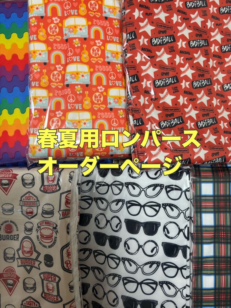 犬服♡ハンドメイド　ロンパース　ワンピース