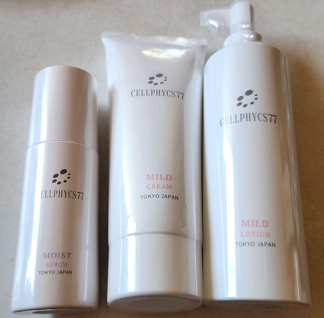 セラフィクス　基礎化粧品　ミルク　ローション