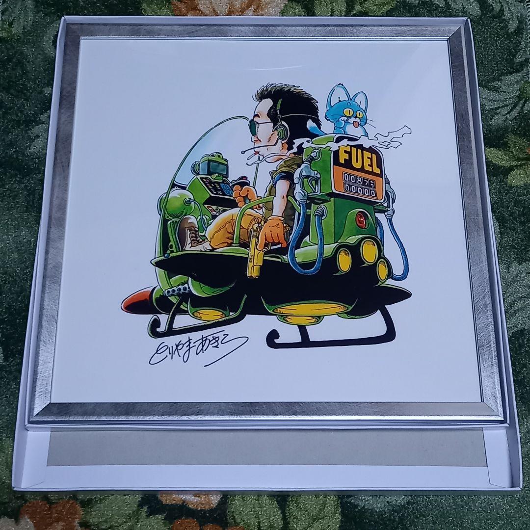 鳥山明カラーイラスト複製原画 サイン入り 所ジョージ 当時物 額付き