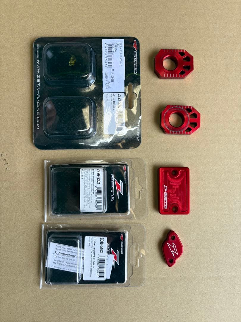 ZETA パーツ　crf250l md47