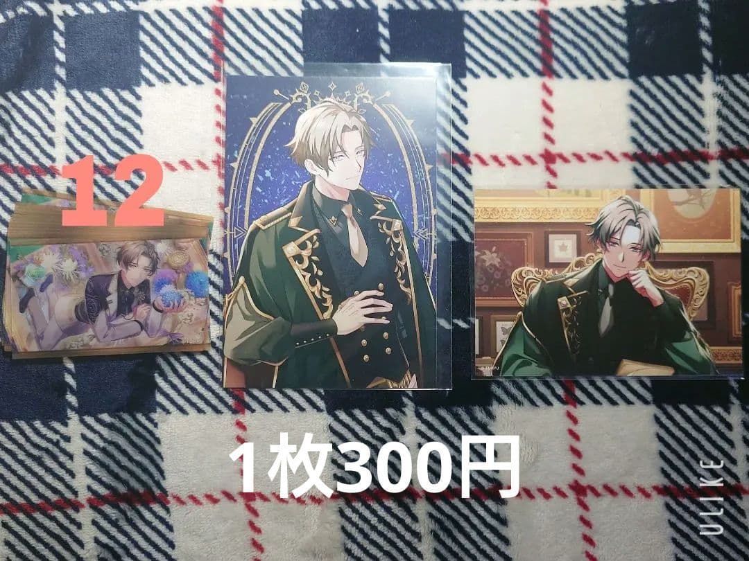 【バラ売り可】廻らぬ星のステラリウム ヒューゴ