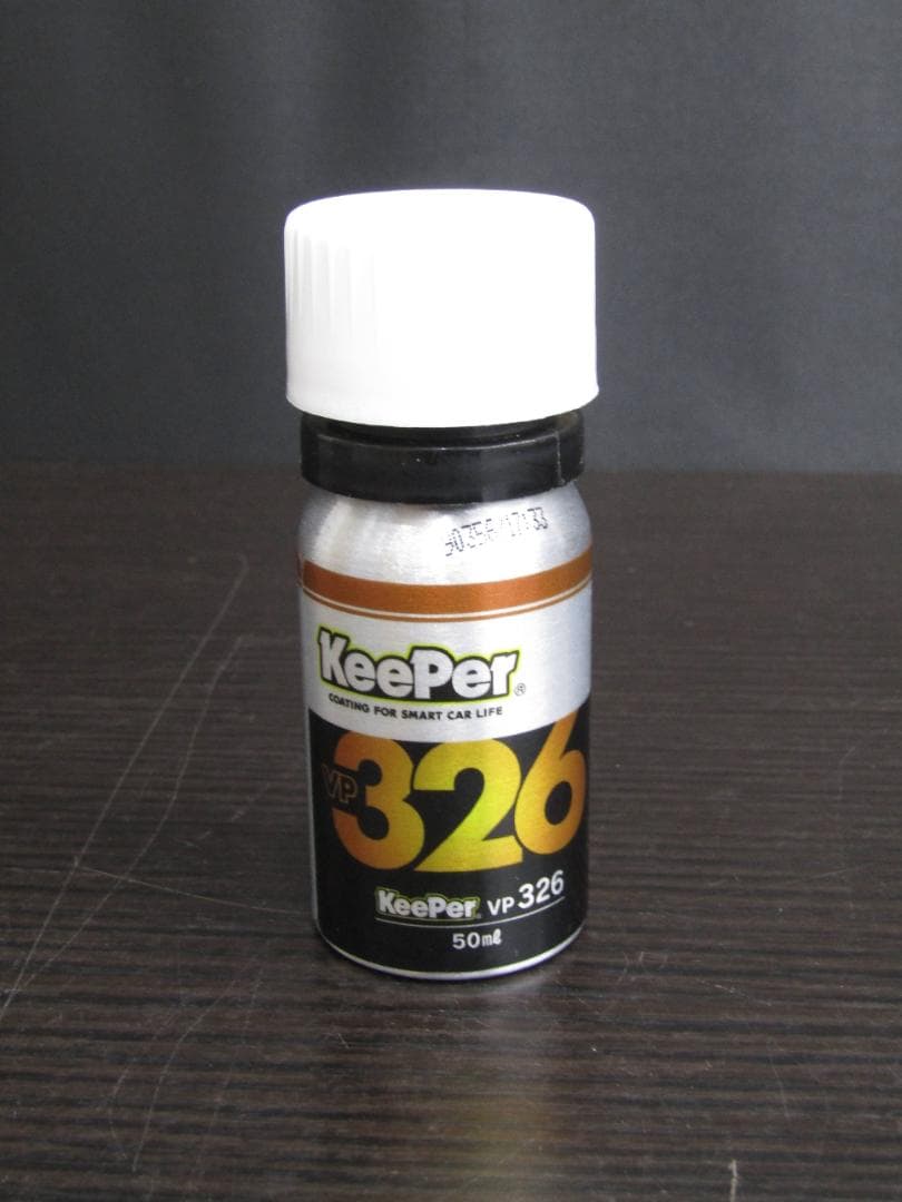 【未使用品】Keeper技研 EXキーパーセット（1台分）