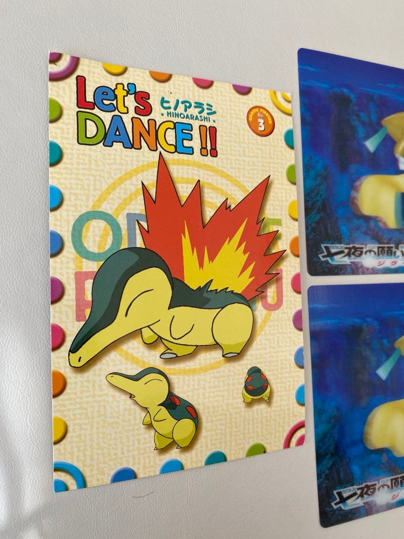 【当時品】ポケモン 金銀 クリスタル 予約特典 ポストカード おまけ付き