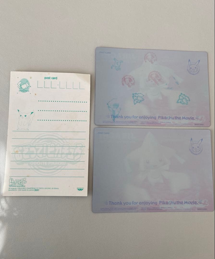 【当時品】ポケモン 金銀 クリスタル 予約特典 ポストカード おまけ付き