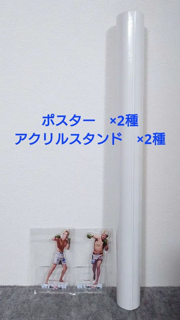 RIZIN×クレマス　A1ポスター　アクリルスタンド