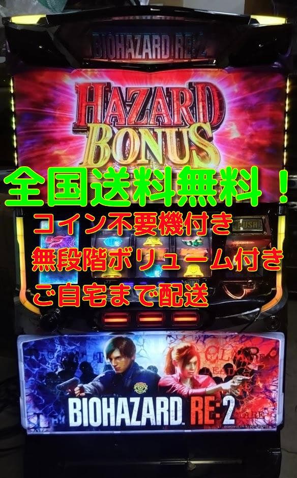 S　バイオハザードRE2　実機