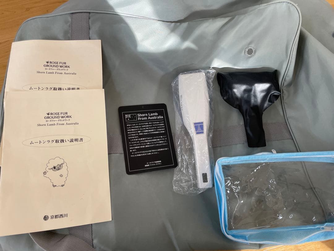 京都西川 ROSE ハイエンドライン オーストラリア産ショーンラム ムートンラグ