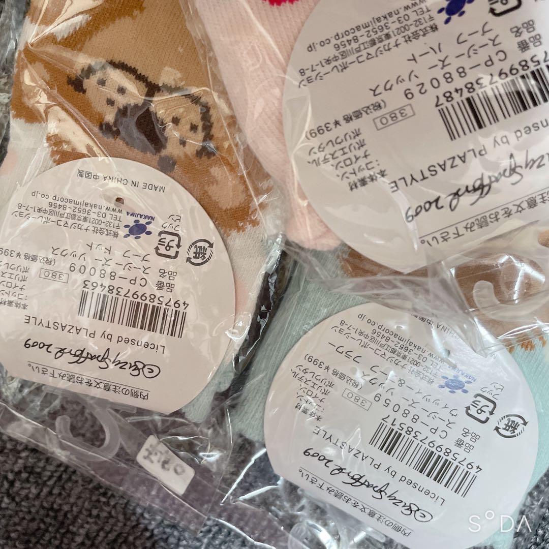 【新品・未使用】  スージーズー リトルスージーズー まとめ売り 大量 グッズ